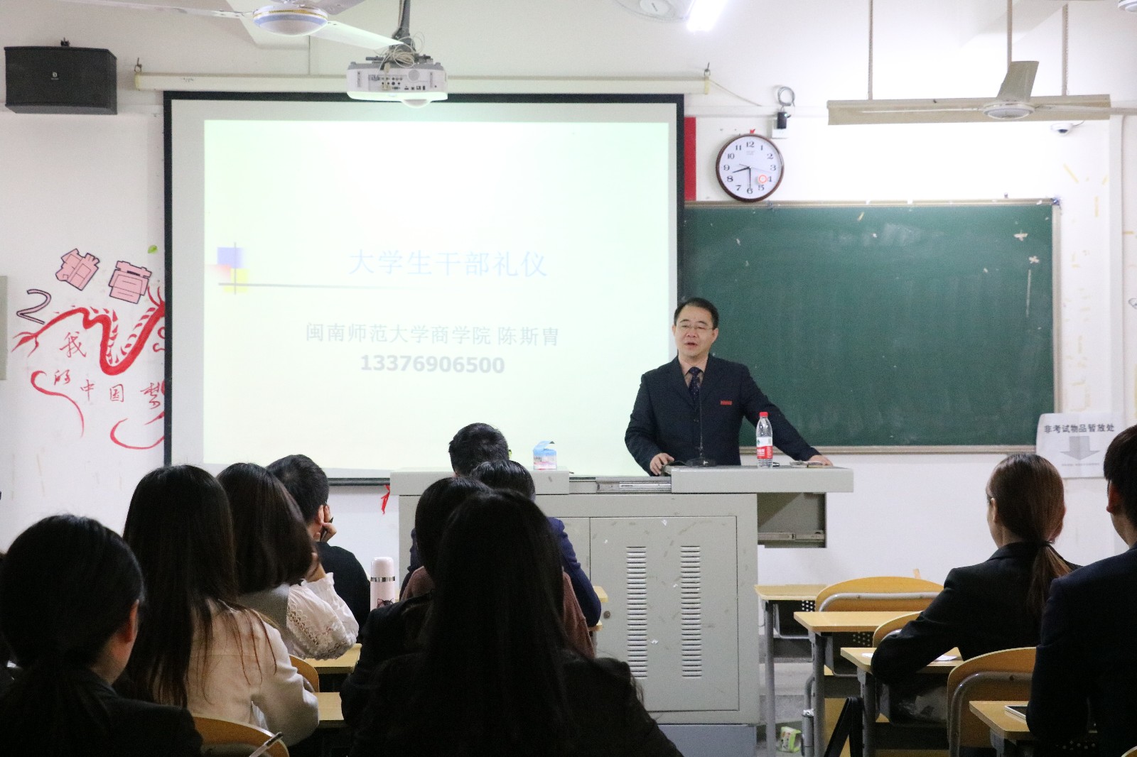 陈斯胄老师上课.JPG
